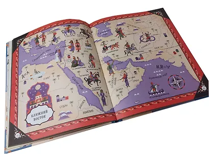 Герои мифов и легенд. Энциклопедия тайн с загадочным квестом - фото 4