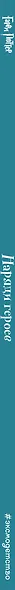 Гарри Поттер. Наряди героев - фото 5