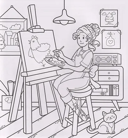 Уютная раскраска. Мир девчёнок - фото 3
