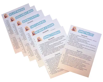 Универсальная психологическая игра "Жизнь как дом" - фото 4