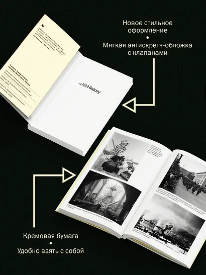 Гилберт. Вторая мировая война 1939-1945. Комплект из 2-х книг - фото 5