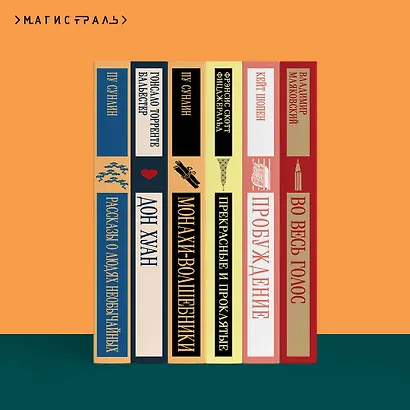 Ритуал - фото 10