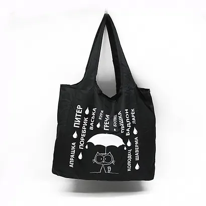 Сумка-авоська черная Питер. Дождь из слов  [СК04-0005] - фото 1