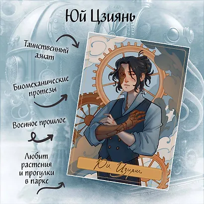 Мирт. Истина короля - фото 7