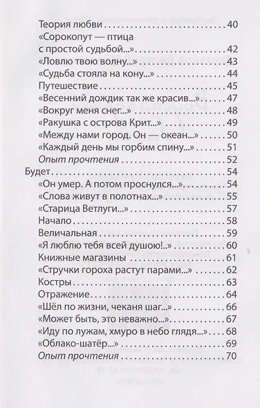 Водонапорные башни - фото 4