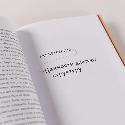 Весна, лето, астероид, птица: Искусство восточного сторителлинга - фото 7