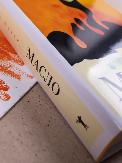 Масло - фото 3