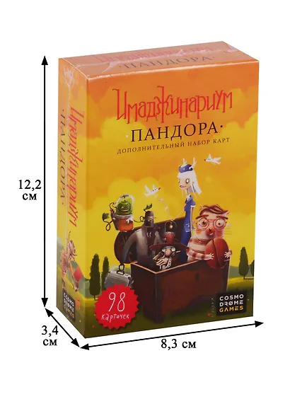 Настольная игра Cosmodrome Games "Имаджинариум. Дополнение: Пандора" - фото 7
