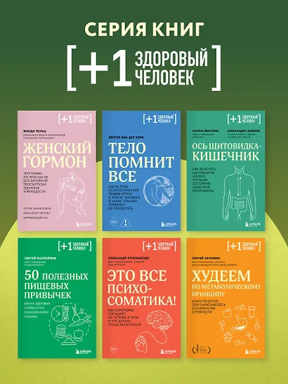Безопасная аптечка. Что в фитотерапии работает, а что может навредить - фото 10