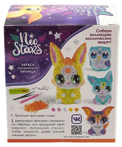 Neo Stars. Набор для творчества. Декорирование фигурки. Зайчик Санни - фото 3