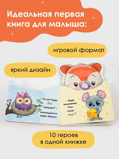 Лисенок - фото 5