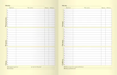 Дневник для младших классов Listoff, Hugs! - фото 3