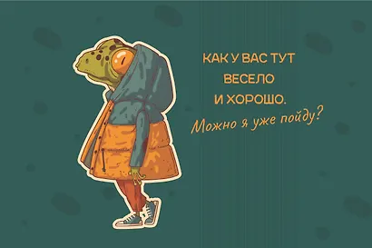 Планнер 130*200 26л "Много лягушек" настольный, картон.обл, офсет, на спирали, европодвес - фото 2