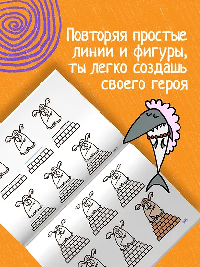 Животные и профессии - фото 5