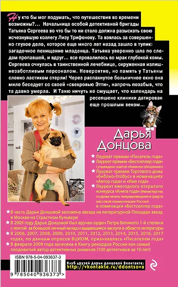 Запасной выход из комы - фото 2