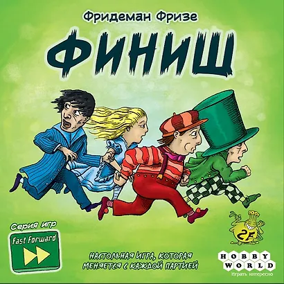 Настольная игра «Финиш», 90 карт, Hobby World (12+) - фото 8