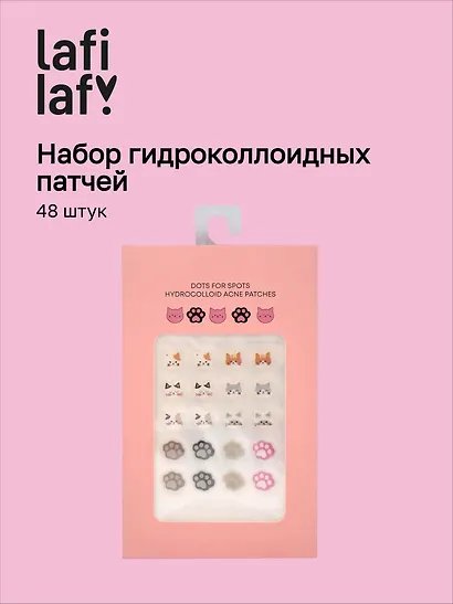 Набор гидроколлоидных патчей от акне Котики (48шт) (12-xingcheng-202507-AP1) - фото 1