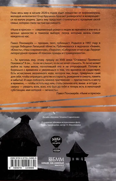 «Волки на парашютах»: лучшее (комплект из 6-ти книг) - фото 5