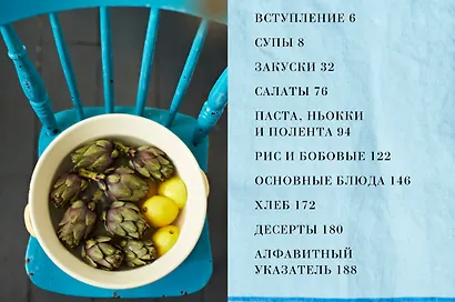 Из овощей - фото 2