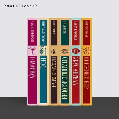 Плаха - фото 10