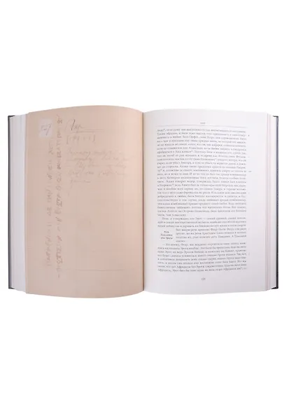 Диалоги - фото 4