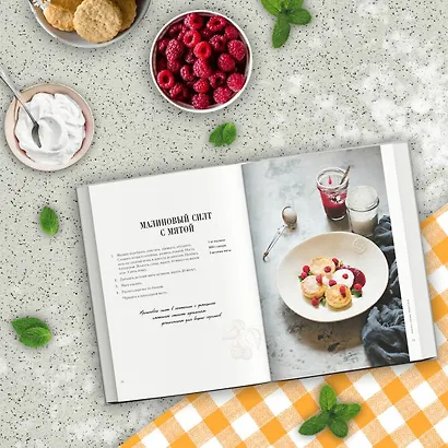 Лето под крышкой. Модный гид по консервированию - фото 6