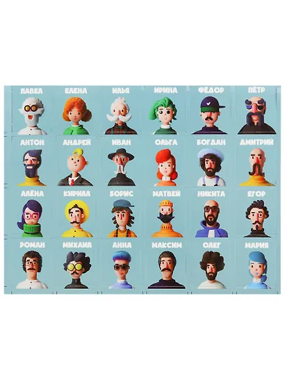 Настольная игра "Спорим, не угадаешь?!" - фото 11