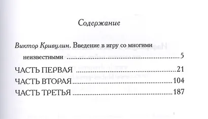 Кошачья история - фото 2