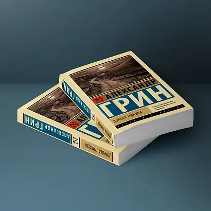 Дорога никуда - фото 3