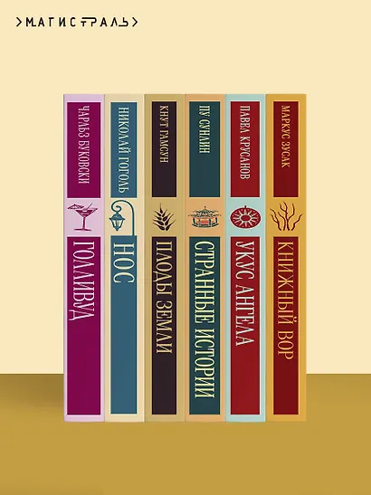 Сероглазый король - фото 10