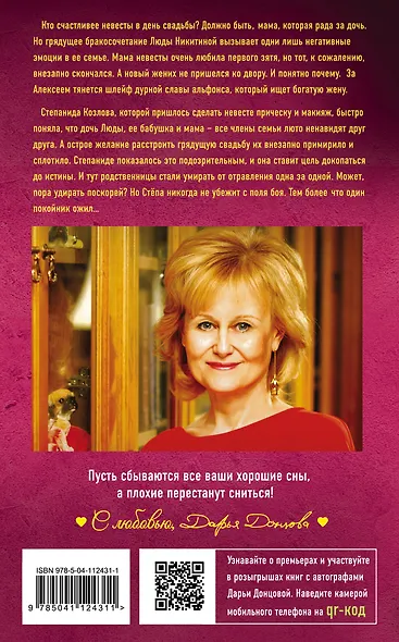 Хип-хоп маленьких лебедей - фото 2