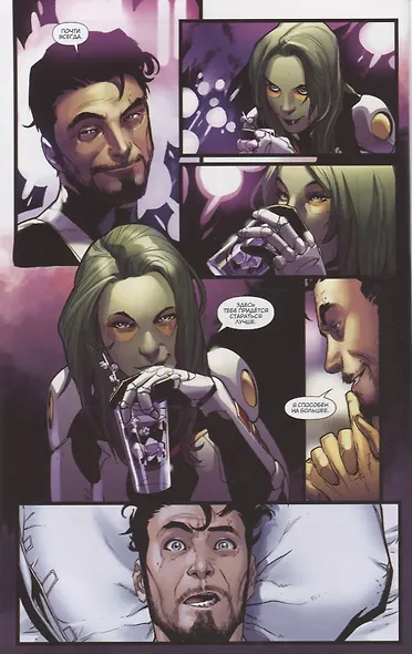 Стражи Галактики.Ангела.Том 2 - фото 4