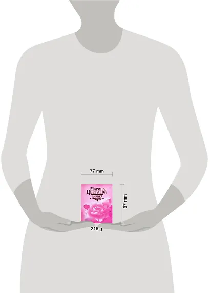 Лирика - фото 2