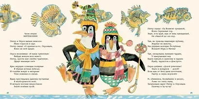 Самовар и кофеварка - фото 10