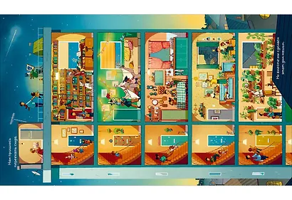 Комета - фото 11