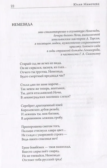 Bestтелесность - фото 4