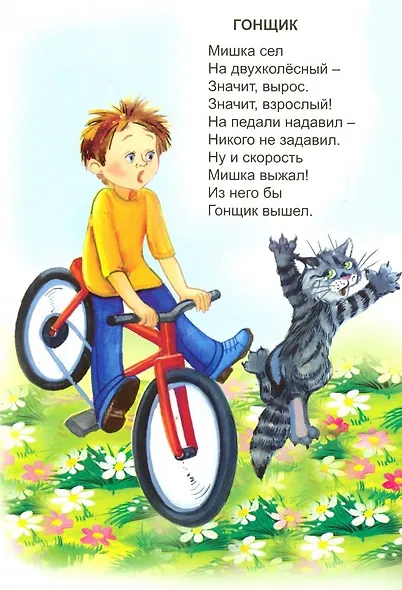 Детская площадка - фото 2