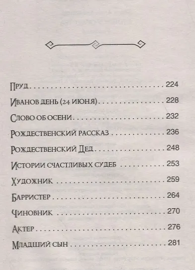 Столик у оркестра - фото 5