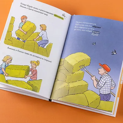 Комиксы с Конни. Приключения на ферме - фото 2