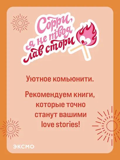 Слишком поздно - фото 11