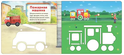 Мои первые трафареты. Техника - фото 5