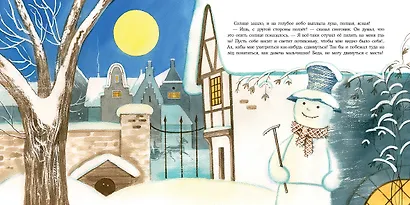 Снеговик - фото 3