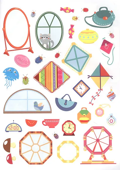 Мои обучающие наклейки. Формы - фото 3