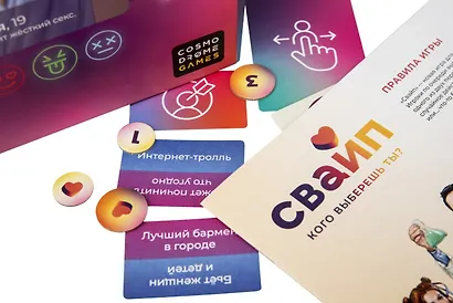 Настольная игра "Свайп" - фото 8