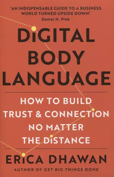 Digital body language: How to built trust and connection no matter the distance - фото 1