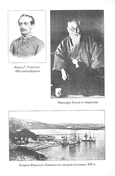 Охотники на шпионов. Контрразведка Российской империи 1903-1914 гг - фото 4