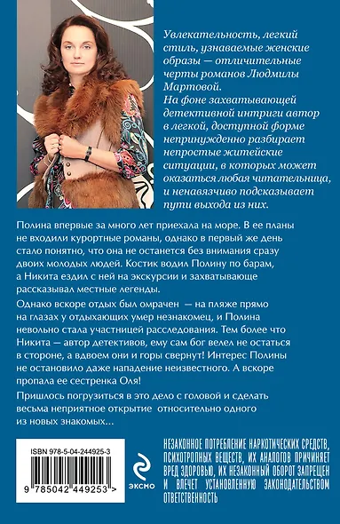 В Коктебеле никто не торопится - фото 2