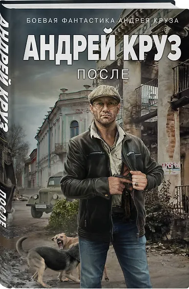 После - фото 3