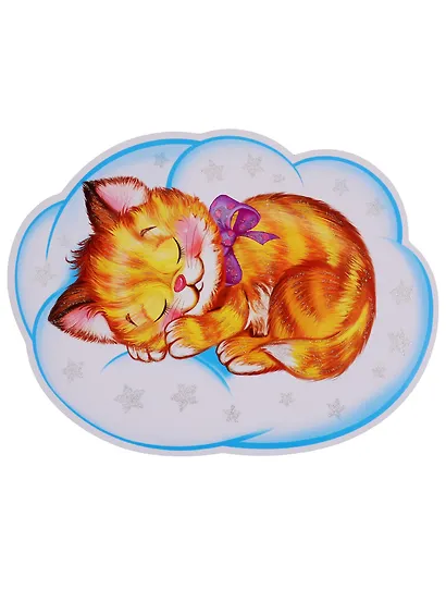 Мини-плакат "Котенок спит на облаке" - фото 1