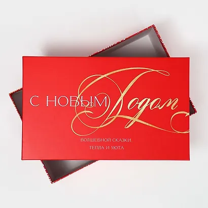Коробка "С новым годом" 32,5*20*12,5 Новый год, картон - фото 3